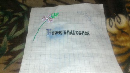 Дом осенью №62799