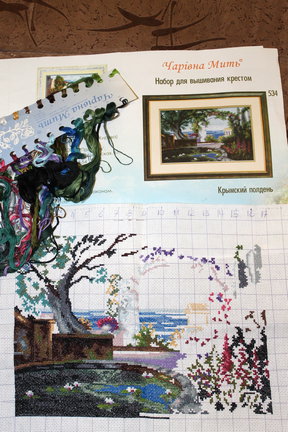 Крымский полдень №63219