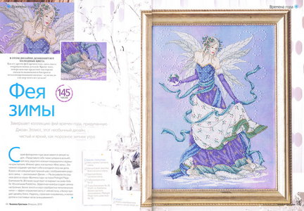 Моя галерея №63825