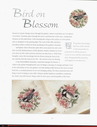 Дизайны Джоан Эллиот №65335