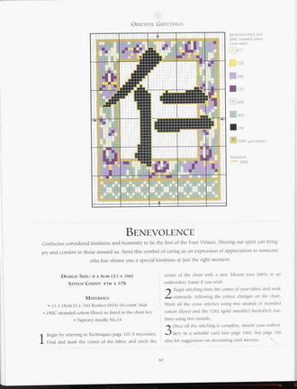 Дизайны Джоан Эллиот №65445
