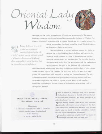 Дизайны Джоан Эллиот №65447