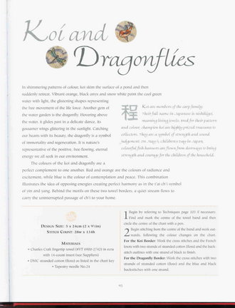 Дизайны Джоан Эллиот №65526