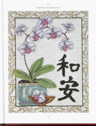 Дизайны Джоан Эллиот №65530