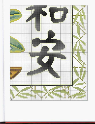 Дизайны Джоан Эллиот №65534