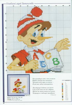 Илюстрации к народным сказкам №65976