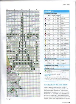Дизайны Джоан Эллиот №66401