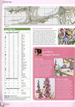 Дизайны Джоан Эллиот №66724