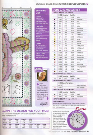 Дизайны Джоан Эллиот №69232