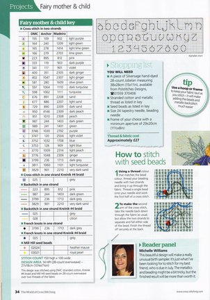 Дизайны Джоан Эллиот №69236