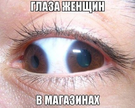 Весёлые картинки №74322