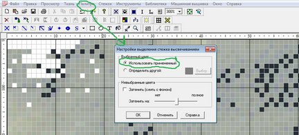 Вышивание с помощью ПМ (Pattern Maker) №74754