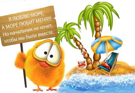 Весёлые картинки №76799