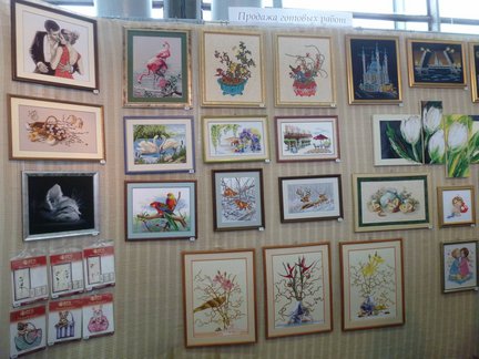 Формула рукоделия 2013 №77405