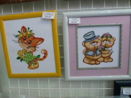 Формула рукоделия 2013 №77416