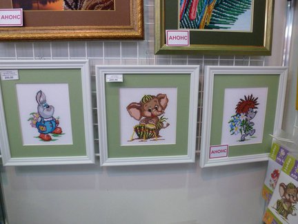 Формула рукоделия 2013 №77417