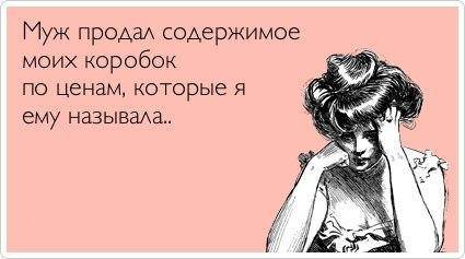 Смешно о вышивке №78116