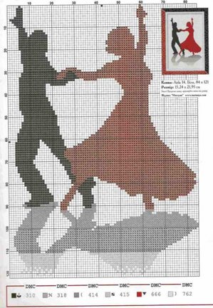 Кладовая схем №79275