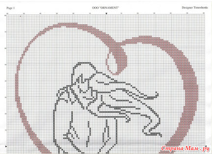 Взаимная любовь №80297