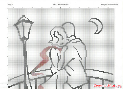 Взаимная любовь №80311