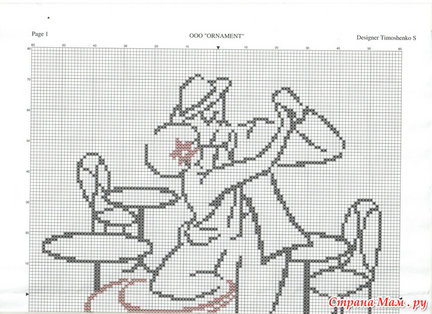 Взаимная любовь №80315