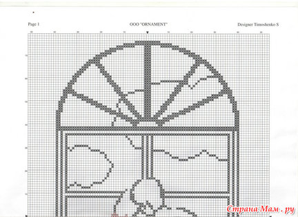 Взаимная любовь №80317