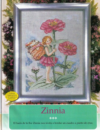 Кладовая схем №80771