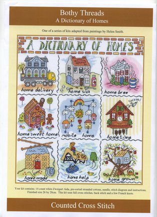 Кладовая схем №80791