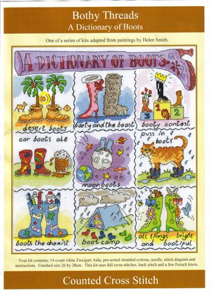 Кладовая схем №80793