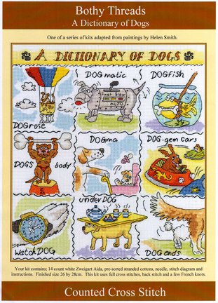 Кладовая схем №80797