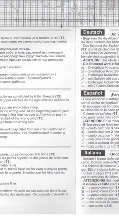 Делюсь схемами «Riolis» №80849