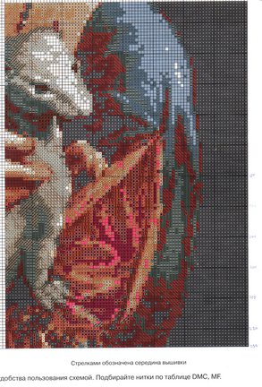 Делюсь схемами «Riolis» №80855