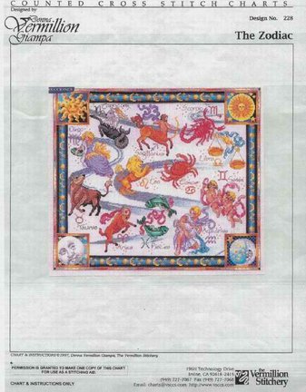 Кладовая схем №80911