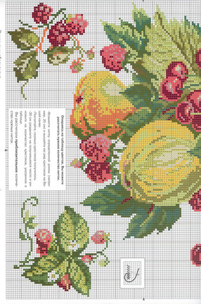 Делюсь схемами «Riolis» №81098