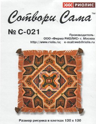 Делюсь схемами «Riolis» №81104