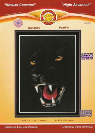 Кладовая схем 2 (животные, пейзажи и цветы) №81115