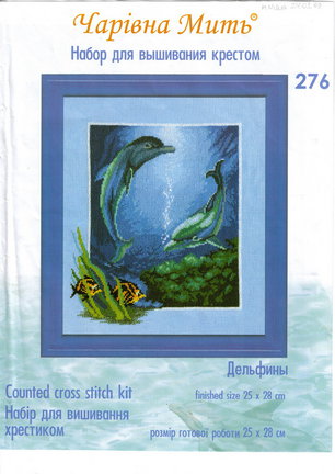 Кладовая схем 2 (животные, пейзажи и цветы) №81140