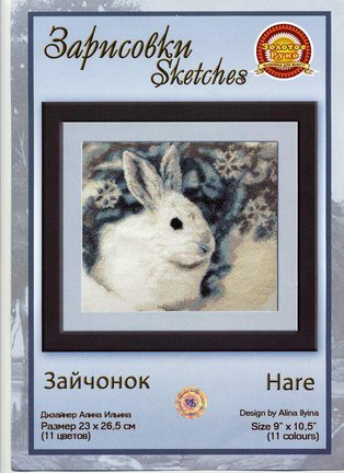 Кладовая схем 2 (животные, пейзажи и цветы) №81249