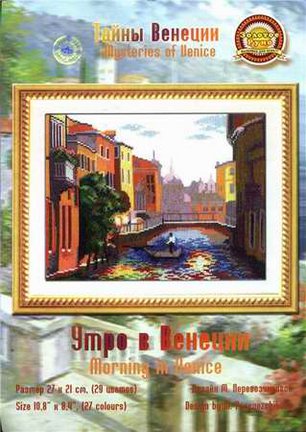 Кладовая схем 2 (животные, пейзажи и цветы) №81663