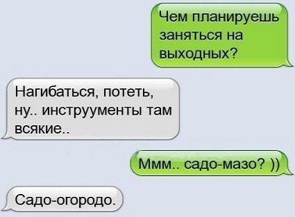 Весёлые картинки №83014