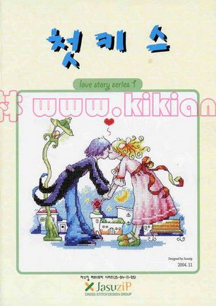 Схемы от Jasu Zip №83535