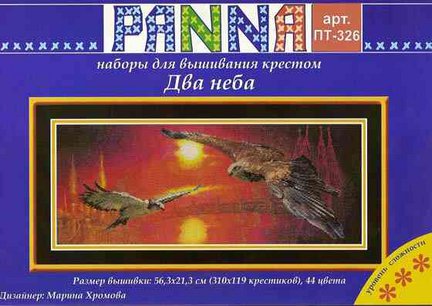 Схемы от PANNA №83704