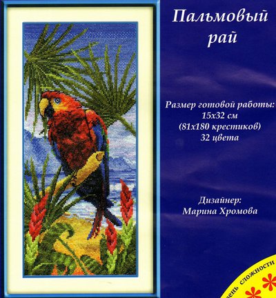 Схемы от PANNA №83705