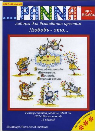 Схемы от PANNA №83713