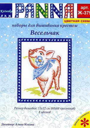 Схемы от PANNA №83717