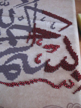 Процессы вышивки шамаилей №84370