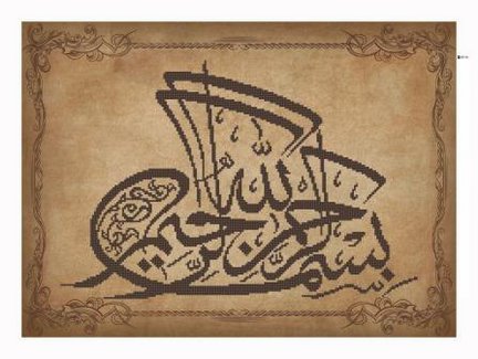 Процессы вышивки шамаилей №84371