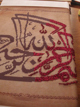 Процессы вышивки шамаилей №84374