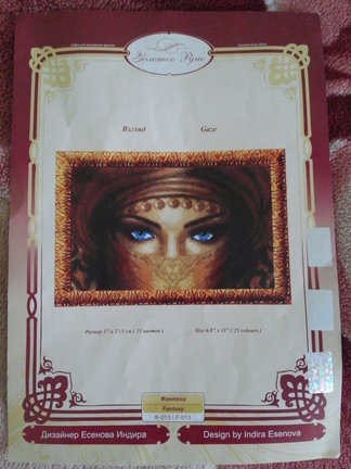 Отдыхалочки №84973