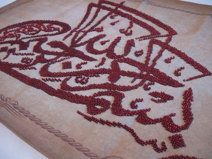 Процессы вышивки шамаилей №85211